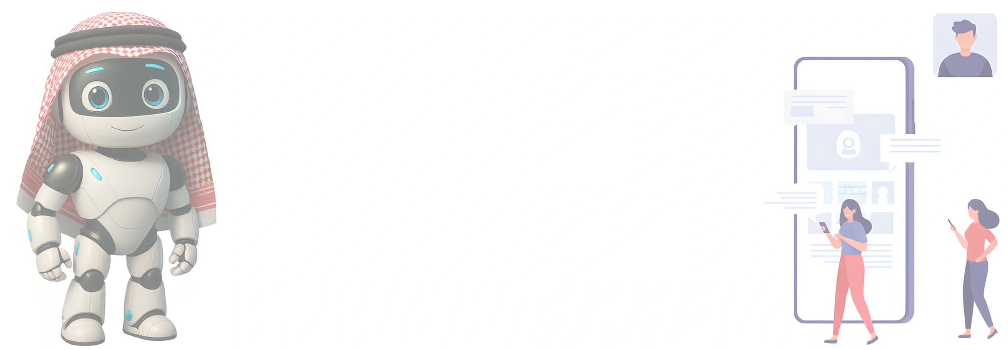 خلفية المهمة